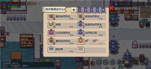 伊洛纳呕吐物作用与获取性价比详解