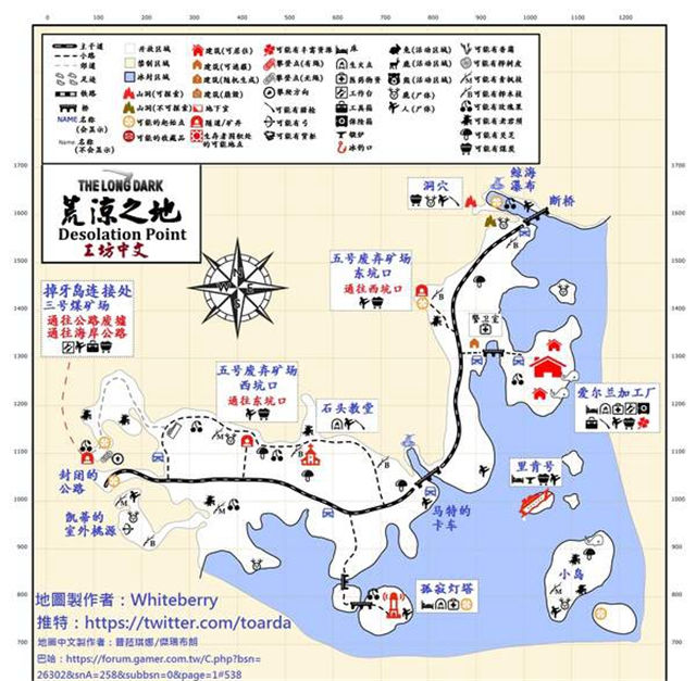 漫漫长夜地图一览2020 漫漫长夜中文地图标注汇总