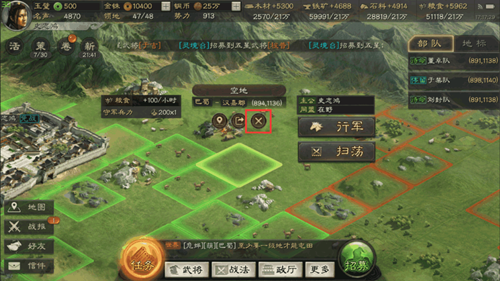 三国志战略版聚义众攻击方法介绍