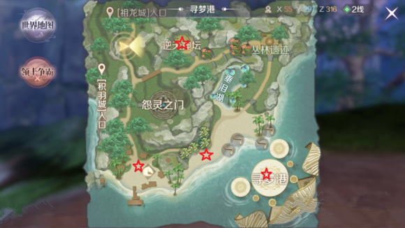 《完美世界》手游寻梦港恶灵位置坐标的详细介绍