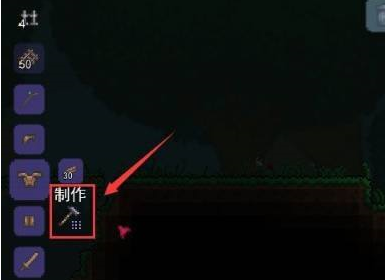 泰拉瑞亚中如何做宝箱？泰拉瑞亚中做宝箱的具体操作