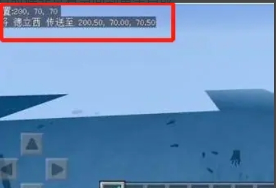 我的世界怎么传送-我的世界传送攻略