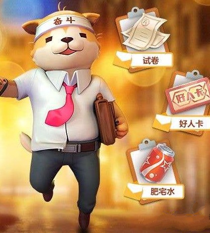 一起来捉妖加班汪技能与阵容搭配攻略