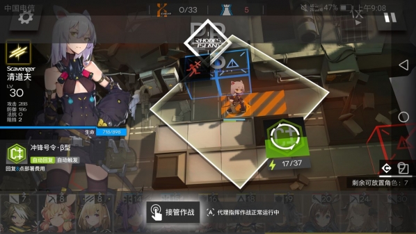 明日方舟DM-1过关秘诀分享