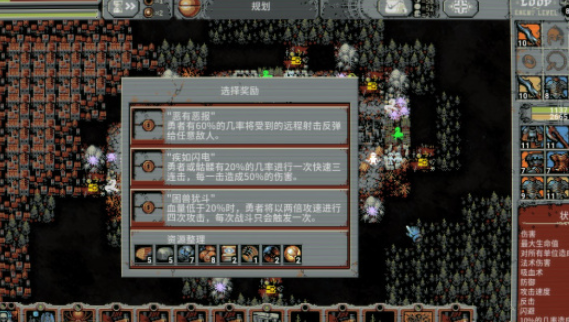 循环英雄时空水晶有什么用？循环英雄时空水晶作用介绍