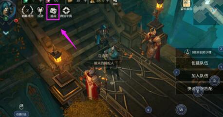 拉结尔出售装备方法攻略分享