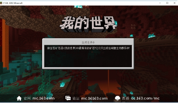 我的世界怎么传送-我的世界传送攻略