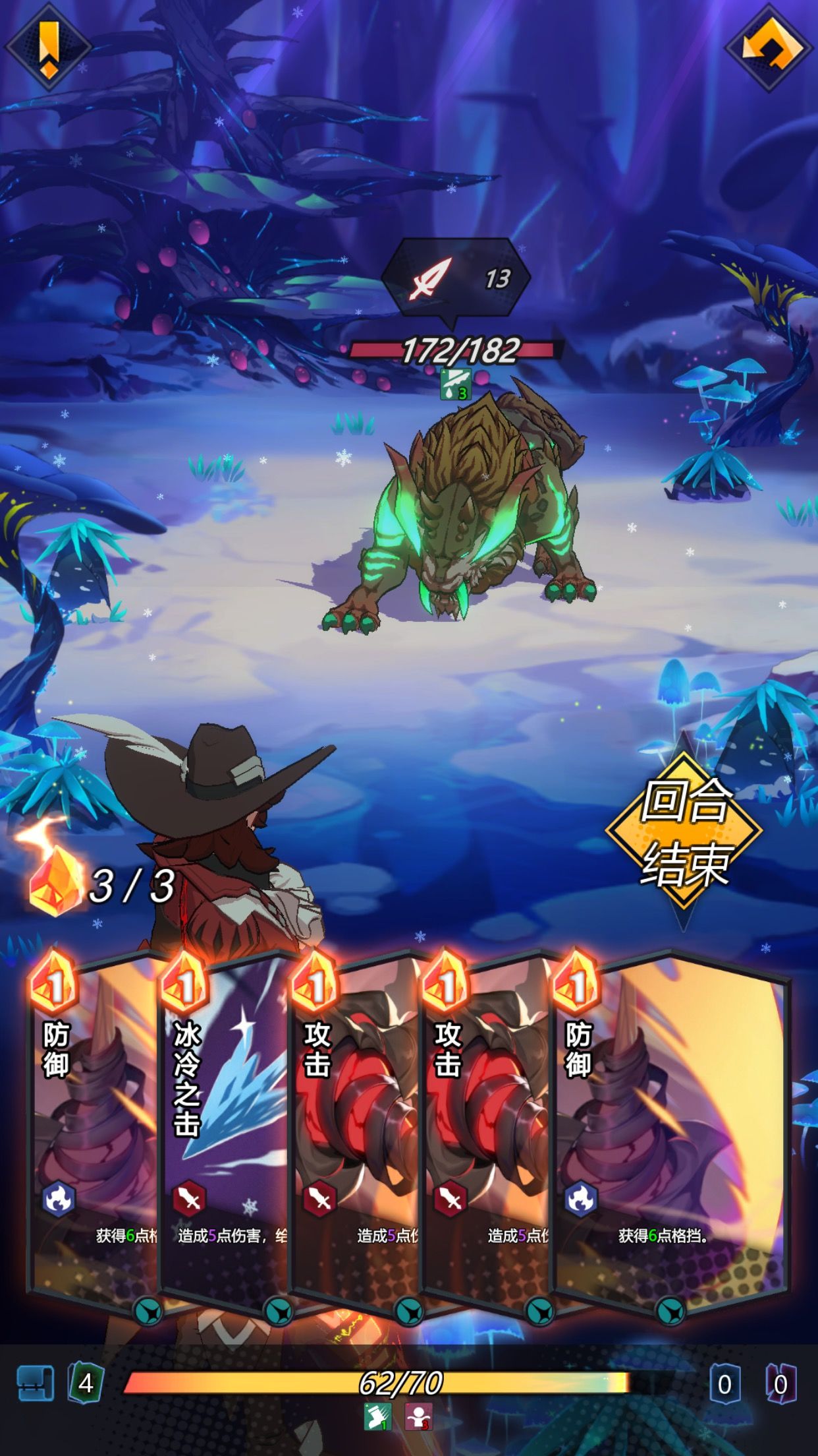 斩兽之刃卡特琳与迪恩流派玩法分享