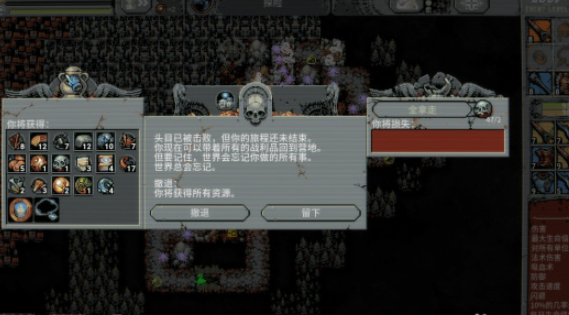 循环英雄时空水晶有什么用？循环英雄时空水晶作用介绍