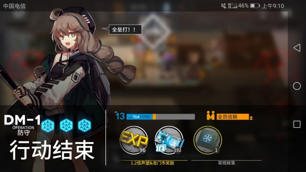 明日方舟DM-1过关秘诀分享