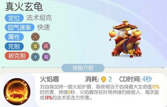 一起来捉妖宗师4boss柳剪风打法攻略