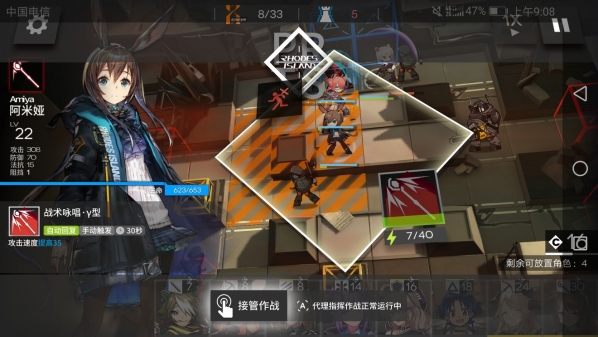 明日方舟DM-1过关秘诀分享