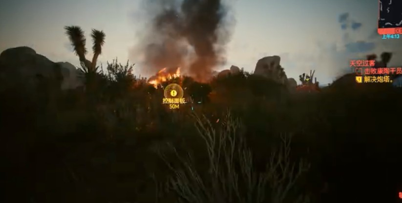 赛博朋克2077天空过客怎么过?赛博朋克2077天空过客扫描痕迹位置与任务详解