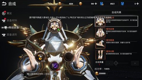 天空之门极品装备获取的技巧分享