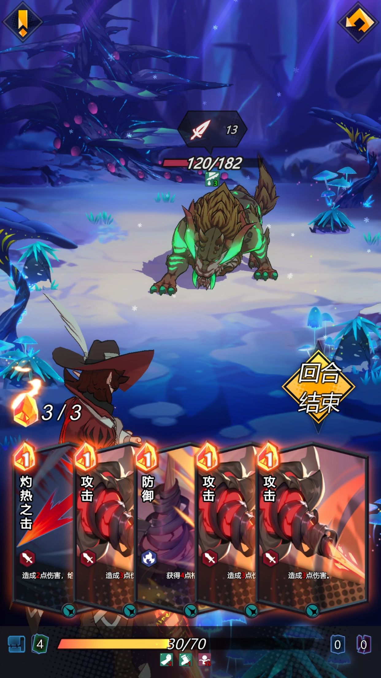 斩兽之刃卡特琳与迪恩流派玩法分享