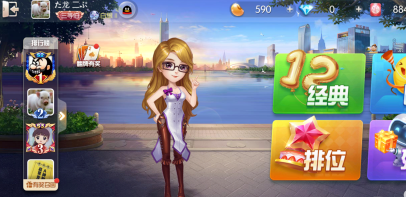 qq欢乐斗地主怎么换角色?qq欢乐斗地主换角色的方法