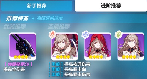 《崩坏3》罗莎莉娅樱桃炸弹技能的详情讲解