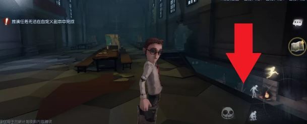 我来分享《第五人格》疯人院VIP位置分享。 