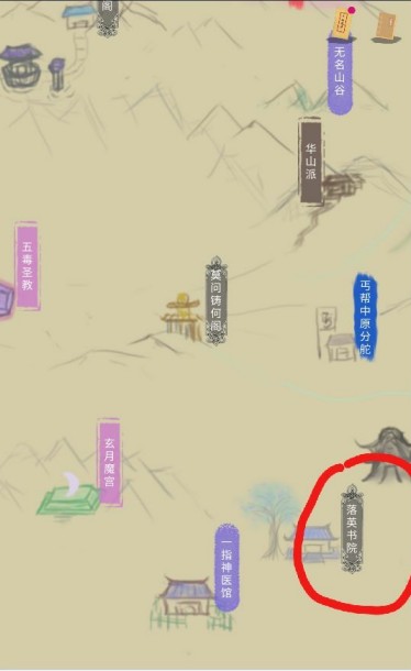 《江湖中的我》单人通关秘籍分享