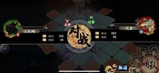 天地劫幽城再临蝎子初级怎么过?天地劫幽城再临蝎子初级通关攻略