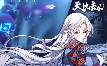 天地劫幽城再临测试资格怎么获得 测试信息公布与资格获取指南