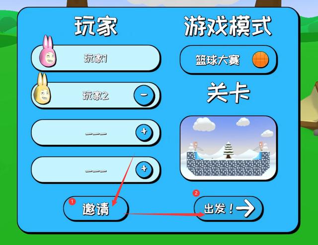 超级兔子人Steam怎么联机？超级兔子人Steam联机的方法