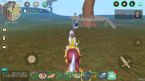 《创造与魔法》蓝马的饲料制作的攻略分享