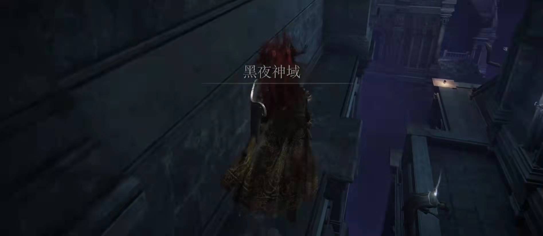 艾尔登法环黑夜神域怎么去?艾尔登法环黑夜神域路线介绍