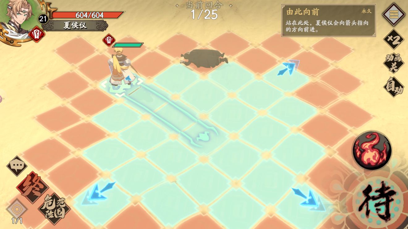 天地劫手游七步迷宫怎么打？天地劫手游七步迷宫攻略