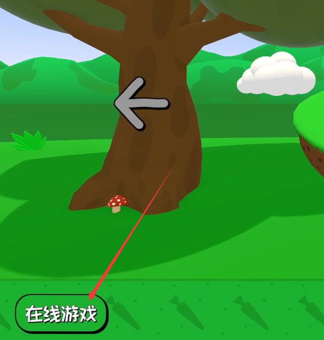 超级兔子人Steam怎么联机？超级兔子人Steam联机的方法