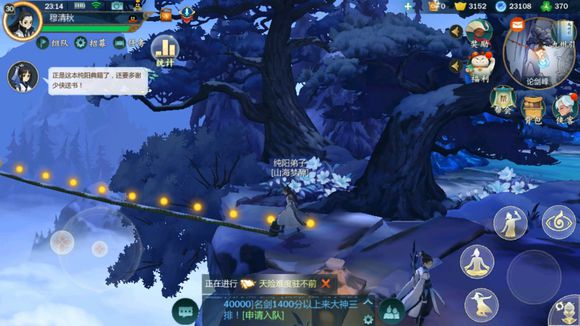 分享剑网3指尖江湖茶碗蒸制作方法详解。 