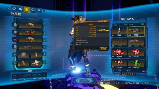 无主之地3元素流魔女装备的详细介绍