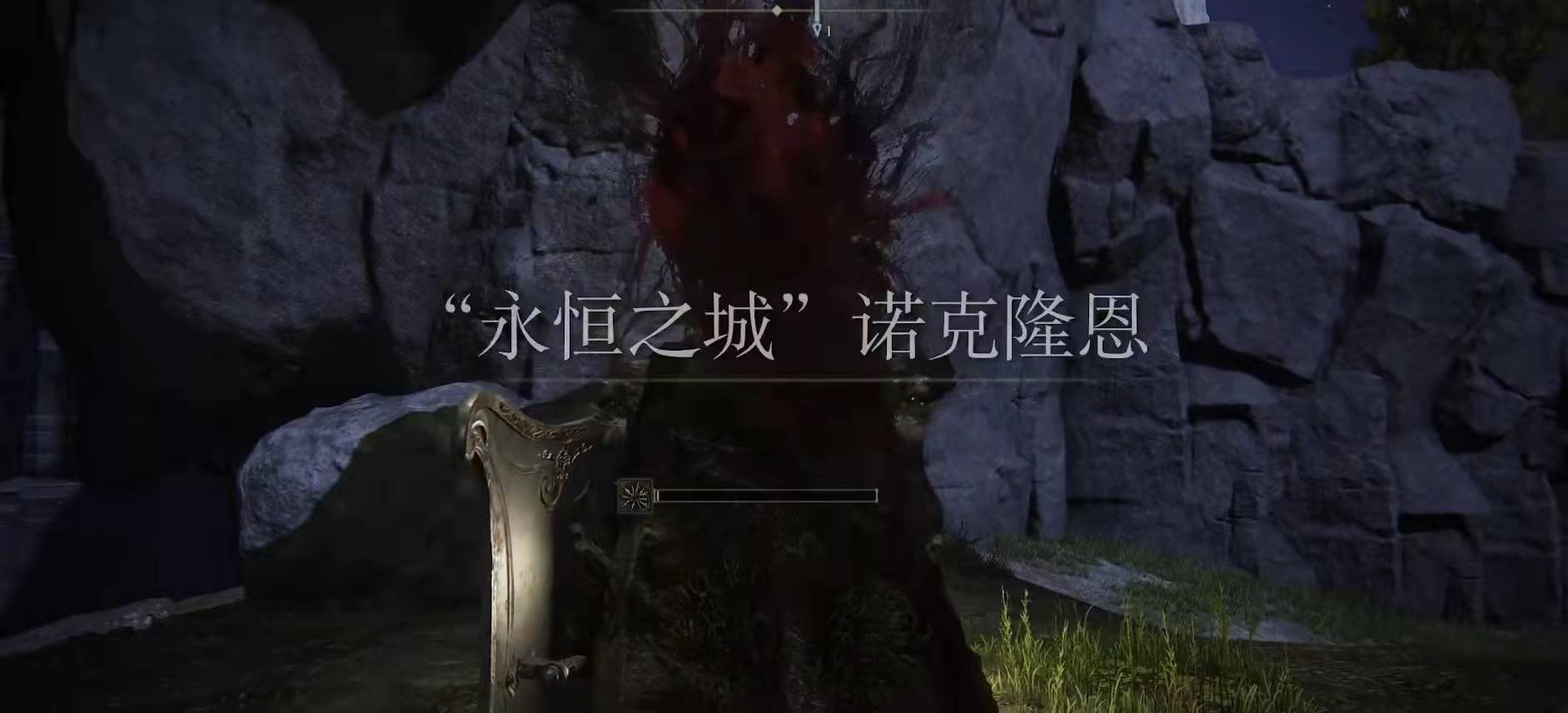 艾尔登法环黑夜神域怎么去?艾尔登法环黑夜神域路线介绍