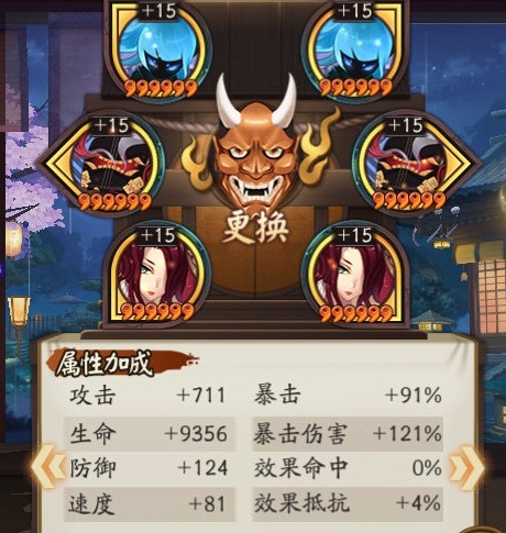 《阴阳师书》书翁御魂搭配攻略分享