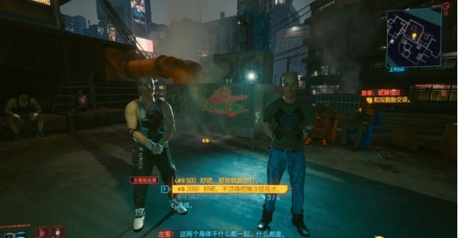 赛博朋克2077黑拳歌舞伎区任务怎么完成？赛博朋克2077黑拳歌舞伎区任务攻略详解