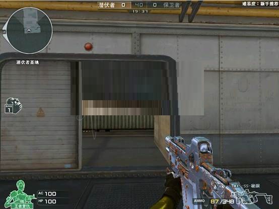 穿越火线mk5ss秘银好不好用?穿越火线mk5ss秘银介绍