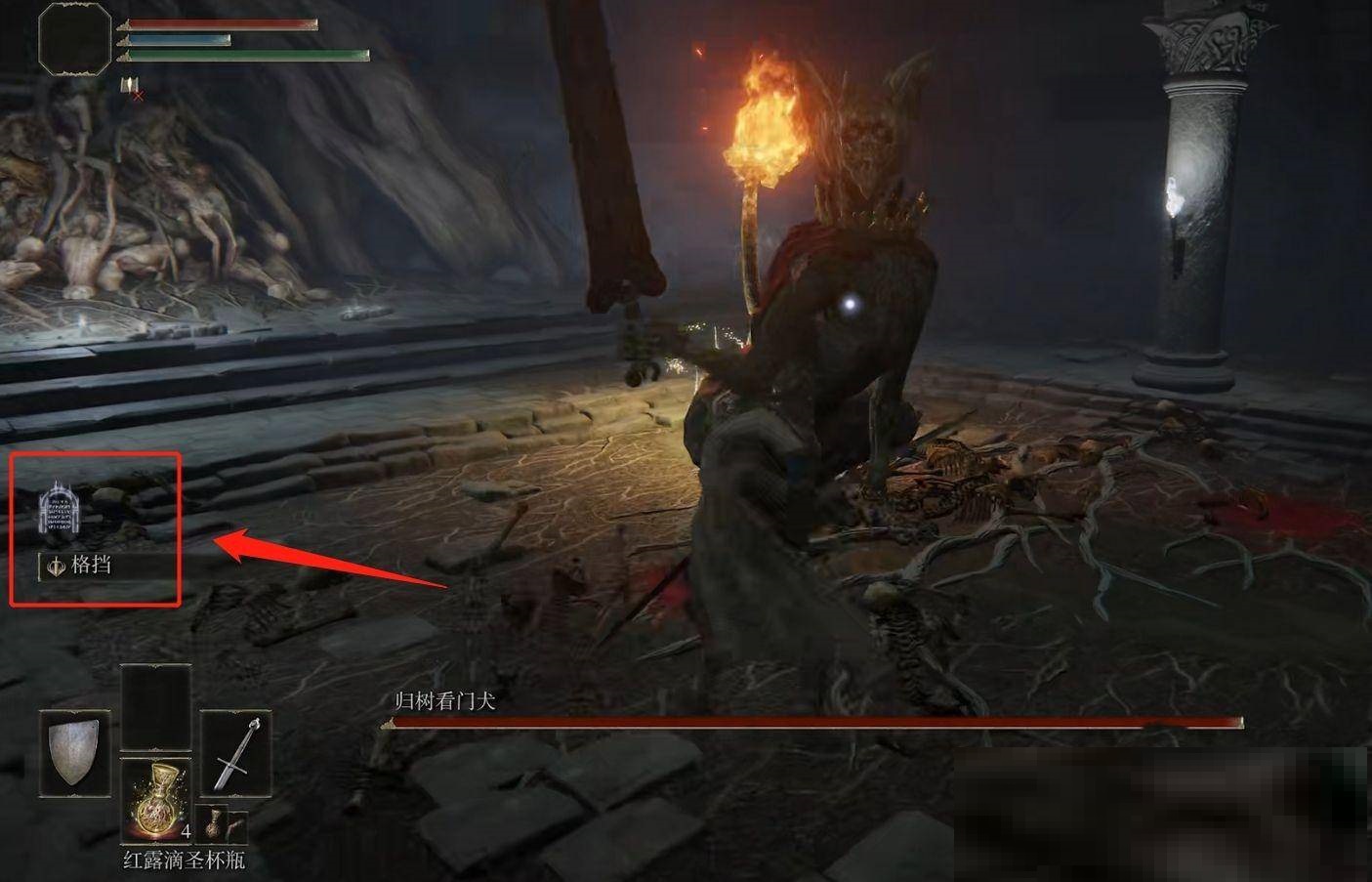 艾尔登法环召唤铃怎么使用?艾尔登法环召唤铃使用攻略