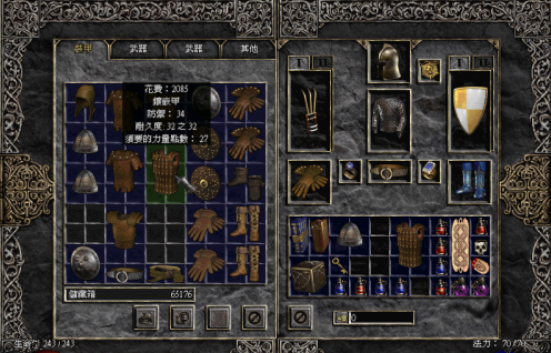 暗黑破坏神2毁灭之王怎样给随从穿装备？暗黑破坏神2毁灭之王给随从穿装备的详细攻略