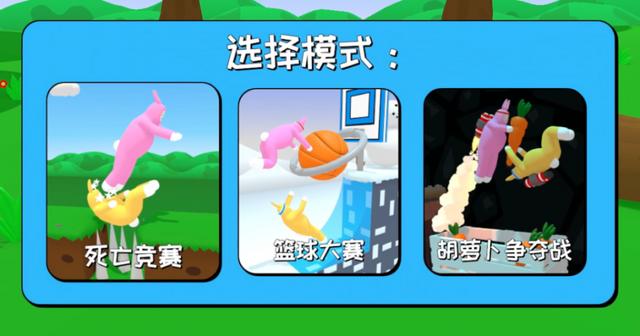 超级兔子人Steam怎么联机？超级兔子人Steam联机的方法