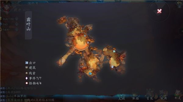 《长安幻世绘》第一关霜叶山打法讲解