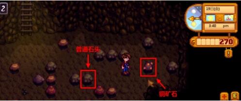 星露谷物语如何制造熔炉 星露谷物语怎么解锁熔炉