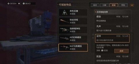 《明日之后》15级铁手的打法分享