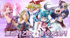 教你魔卡幻想商城系统操作方法。 