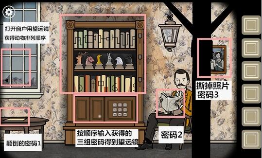 分享锈湖根源第五关怎么过。 