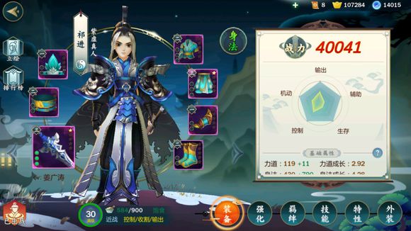 剑网3指尖江湖北邙山副本打法攻略