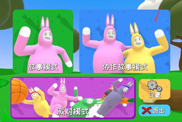 超级兔子人Steam怎么联机？超级兔子人Steam联机的方法