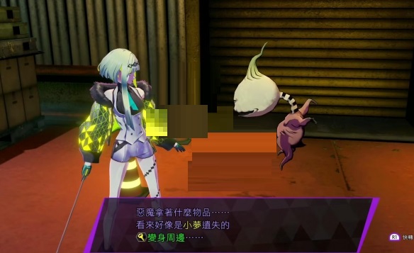 灵魂骇客2寻找变身周边任务怎么完成？灵魂骇客2寻找变身周边任务完成攻略