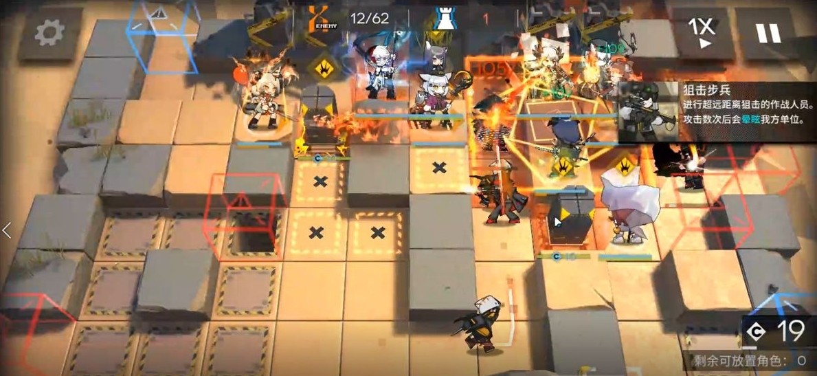 明日方舟黄铁行动20法蒸队打法详解