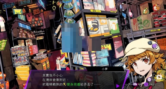 灵魂骇客2寻找变身周边任务怎么完成？灵魂骇客2寻找变身周边任务完成攻略