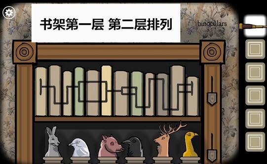 锈湖根源第五关怎么过？锈湖根源第五关过关方法介绍